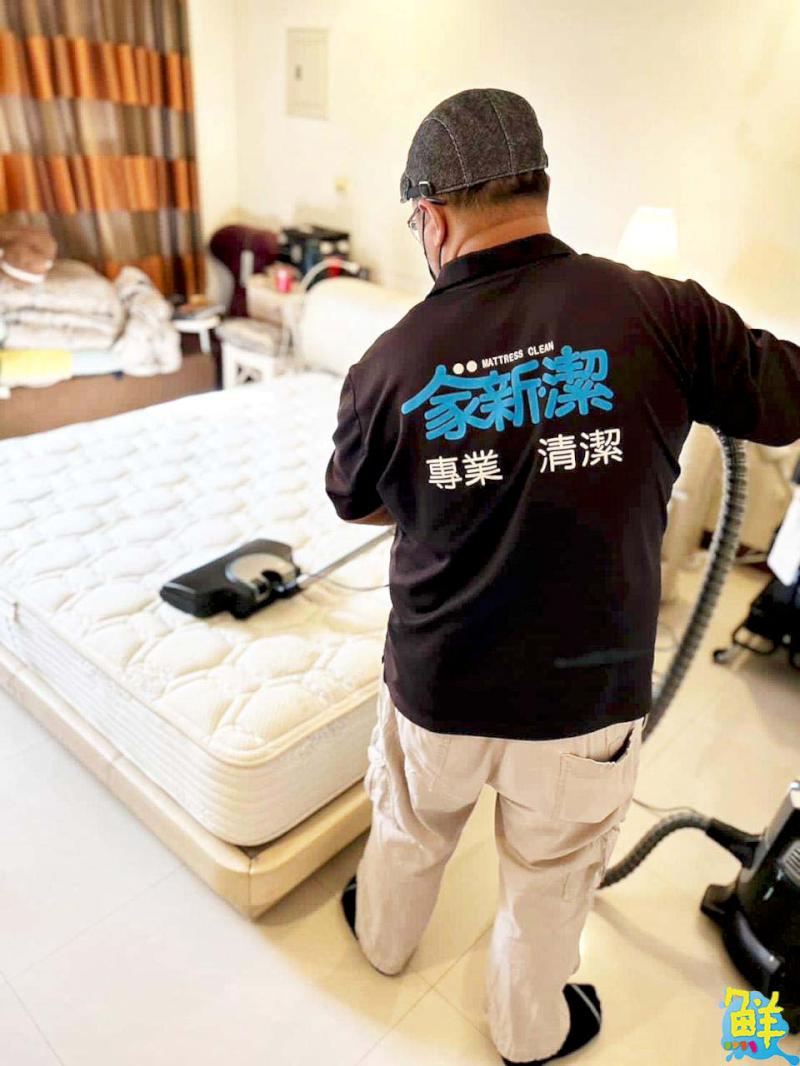 床墊清潔的先驅品牌 家新潔 讓您家床墊擁有煥然一新的潔淨感受