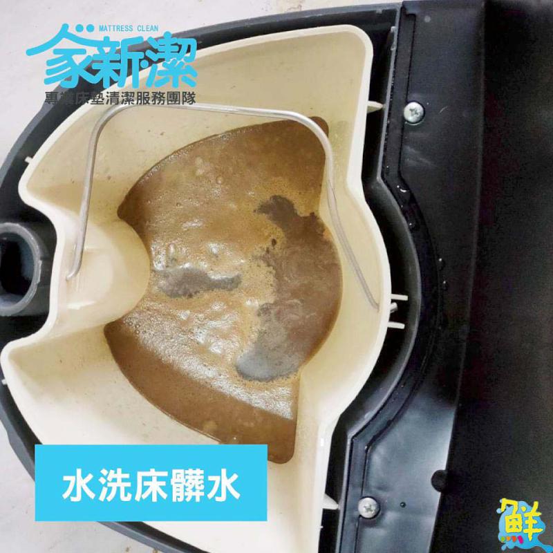 床墊清潔的先驅品牌 家新潔 讓您家床墊擁有煥然一新的潔淨感受