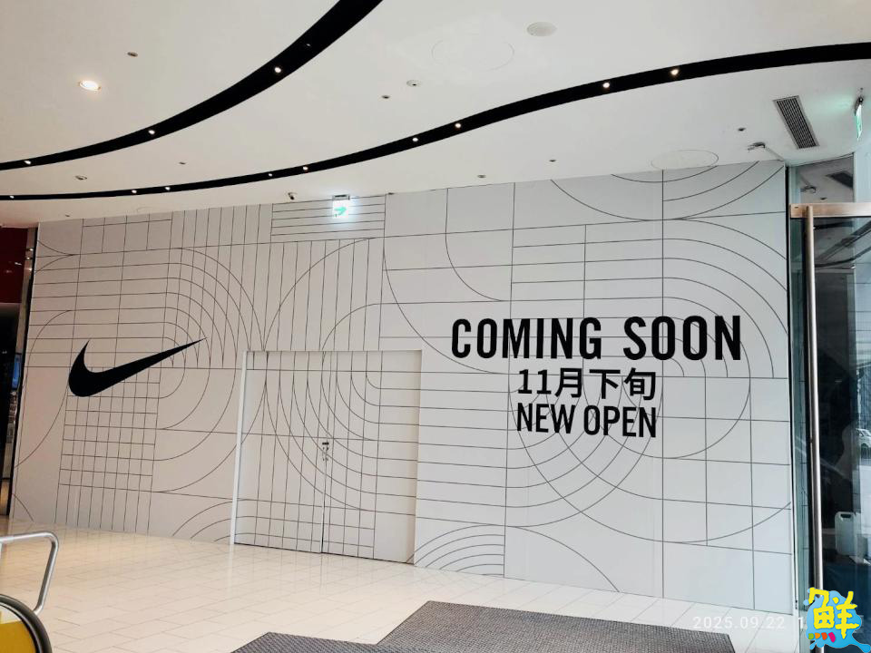 休園前最後狂歡!高雄大立空中樂園9/27連假門票買一送一 百貨同步迎來新品牌