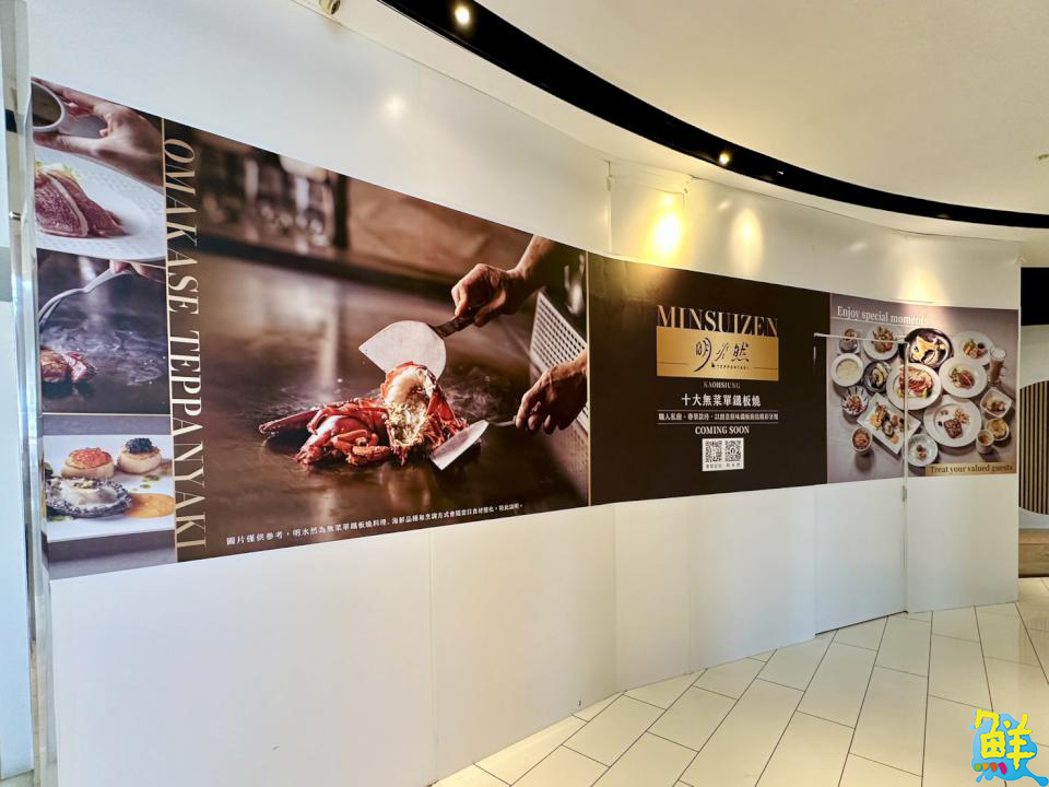 休園前最後狂歡!高雄大立空中樂園9/27連假門票買一送一 百貨同步迎來新品牌