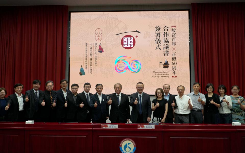 正修科大攜手故宮博物院深化育才、推教等合作 蕭勤捐贈作品修復研究特展邀賞