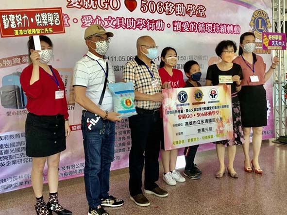 遠宏國際同濟會攜手中南開發發起募集愛心文具 獲各界響應嘉惠8國中小弱勢生