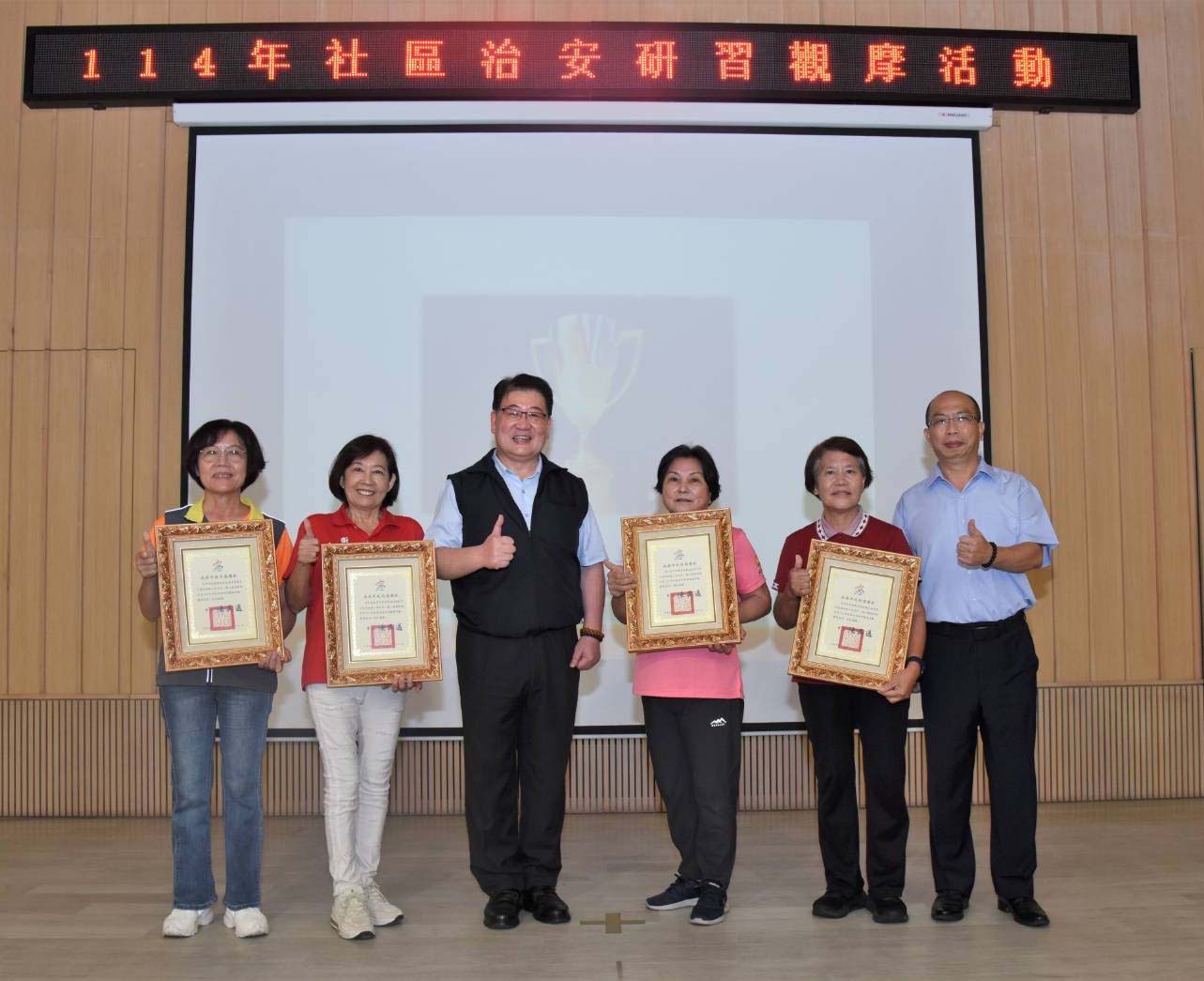 高市左營、苓雅、楠梓4社區前進左營分局 合辦114年社區治安研習觀摩