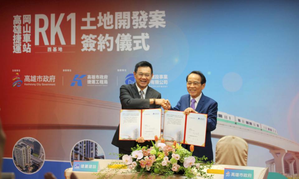 高捷岡山車站西基地土開案簽約 斥資27億元興建住商綜合大樓共構車站西出口
