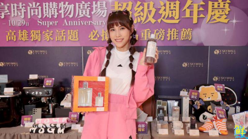 義享時尚廣場超級週年慶寵愛會員不手軟!首十三日回饋高達21%