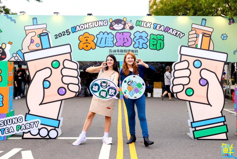 「2025高雄奶茶節」評鑑大賞得獎店家出爐!熱氣球、鹹酥雞嘉年華、咖啡節活動接力登場