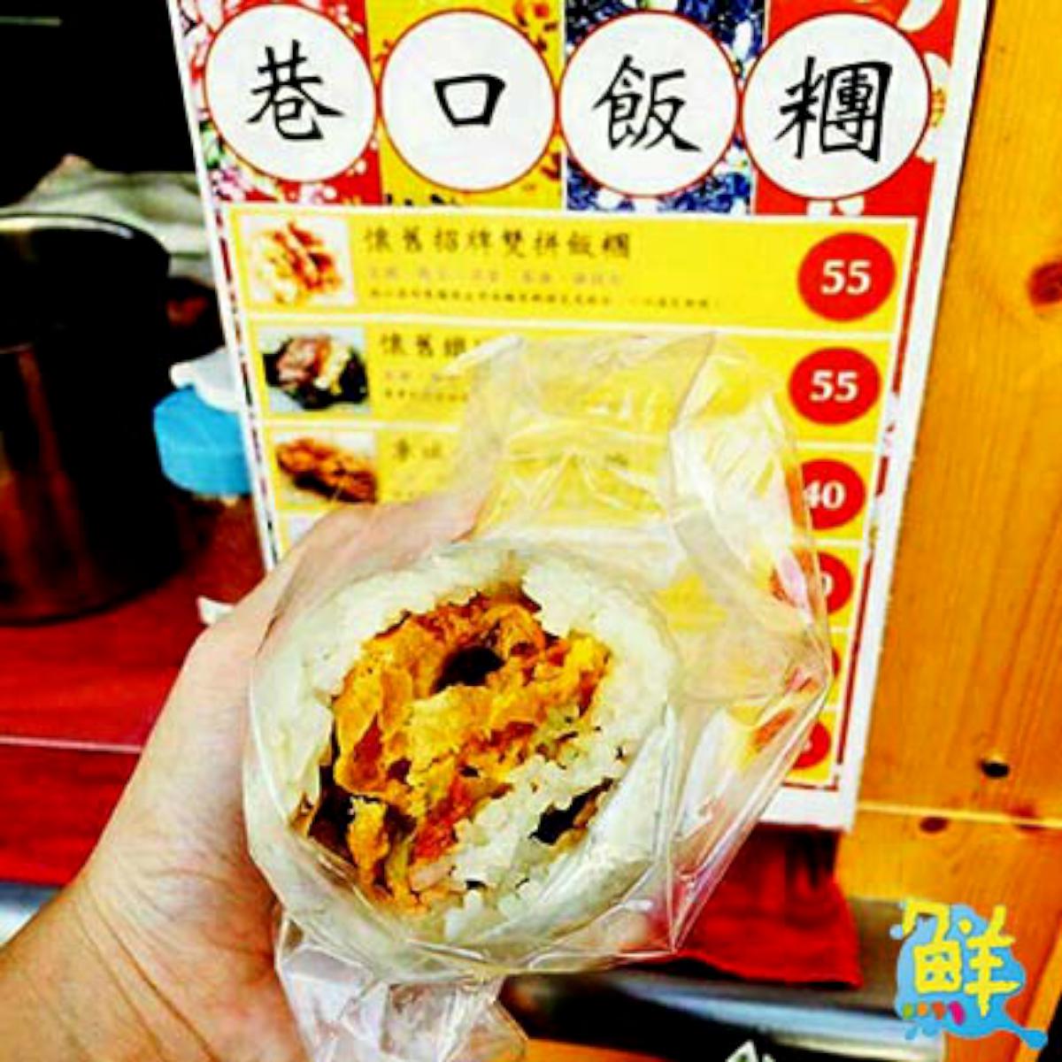 鮮週報 晚來買不到 好吃早餐南霸王的巷口飯糰