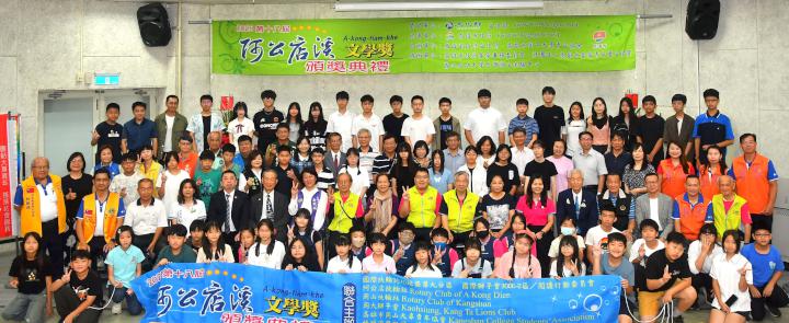 文化局攜手岡大會第18屆阿公店溪文學獎頒獎 作品集上架高市圖分館