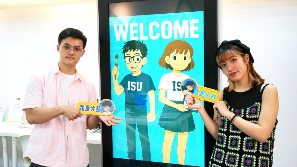 義大視設系課程導入人工智慧等數位科技 培育新世代跨域設計人才