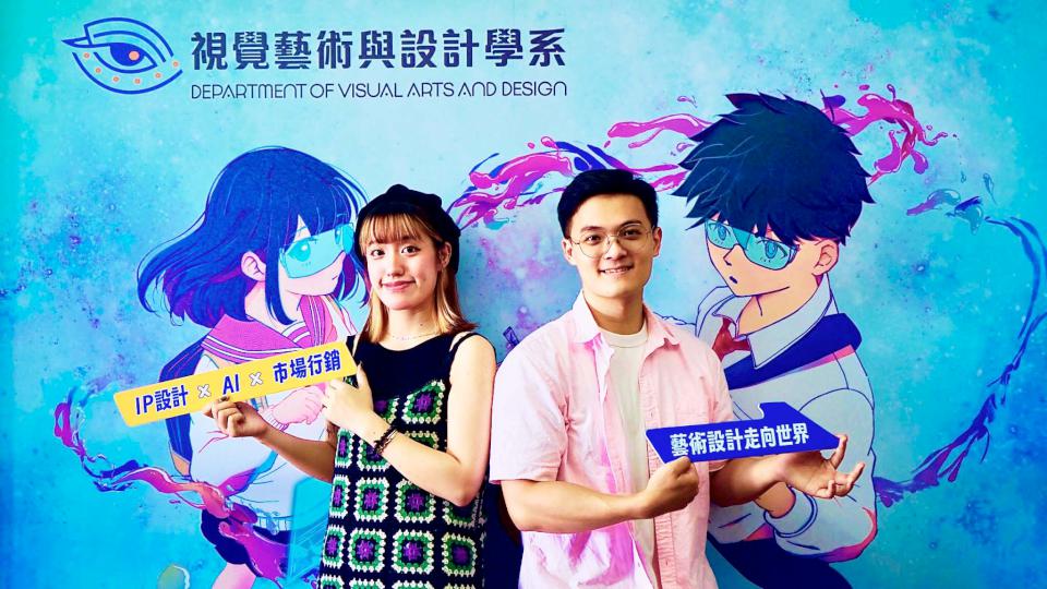 義大視設系課程導入人工智慧等數位科技 培育新世代跨域設計人才