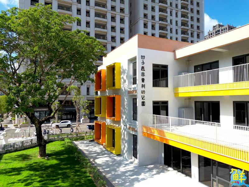 高市府興建凹子底非營利幼兒園 榮獲建築園冶獎 成為育兒友善城市新亮點