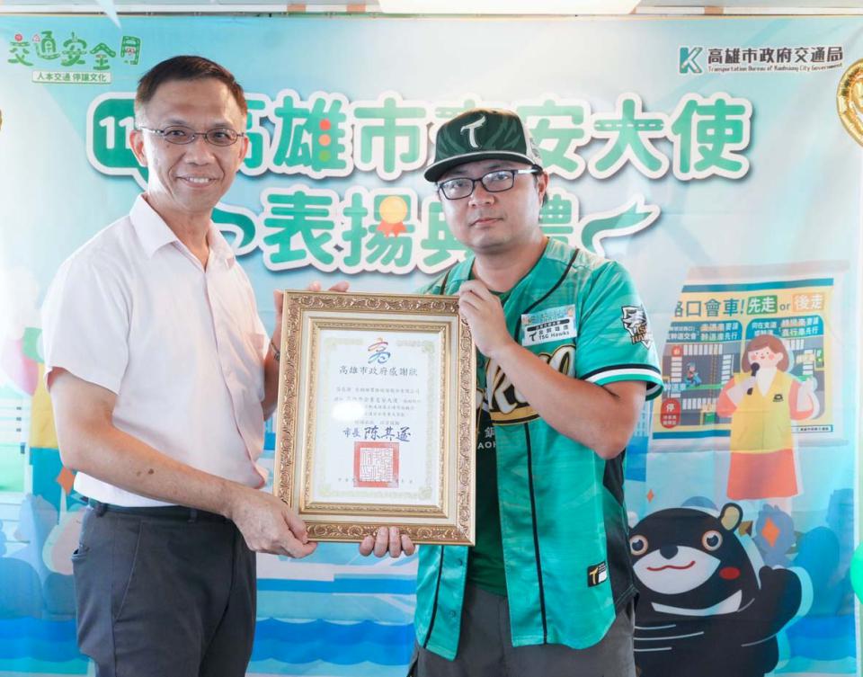 114年高市交通安全大使台灣中油、中華職棒台鋼雄鷹隊等得主 獲高市交通局表揚