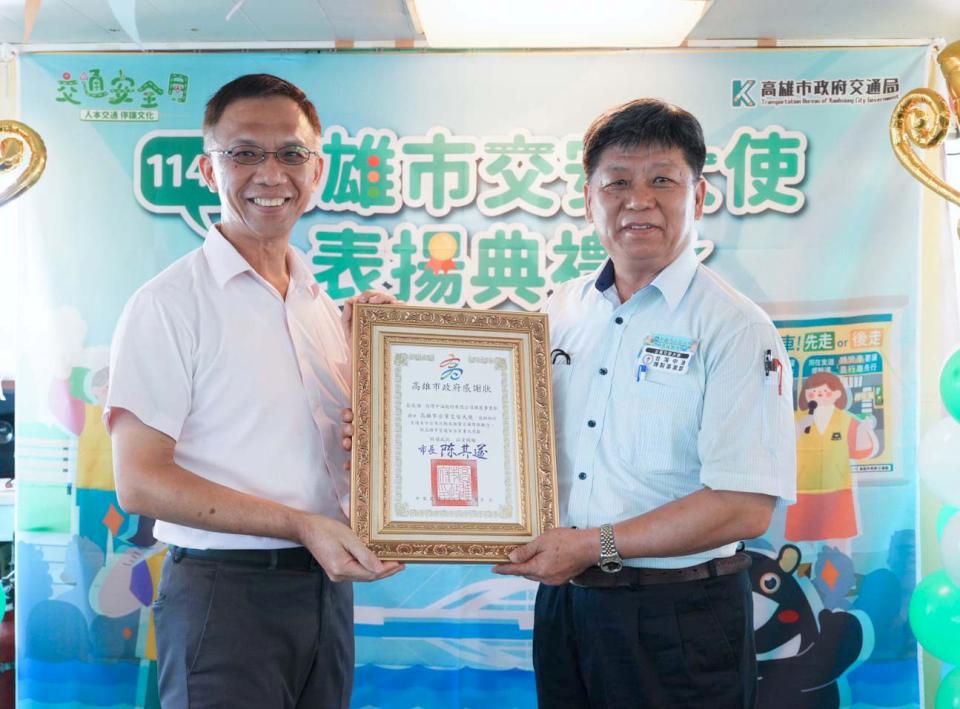 114年高市交通安全大使台灣中油、中華職棒台鋼雄鷹隊等得主 獲高市交通局表揚