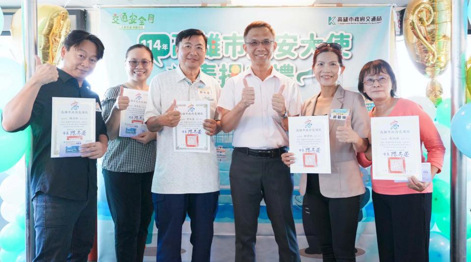 114年高市交通安全大使台灣中油、中華職棒台鋼雄鷹隊等得主 獲高市交通局表揚