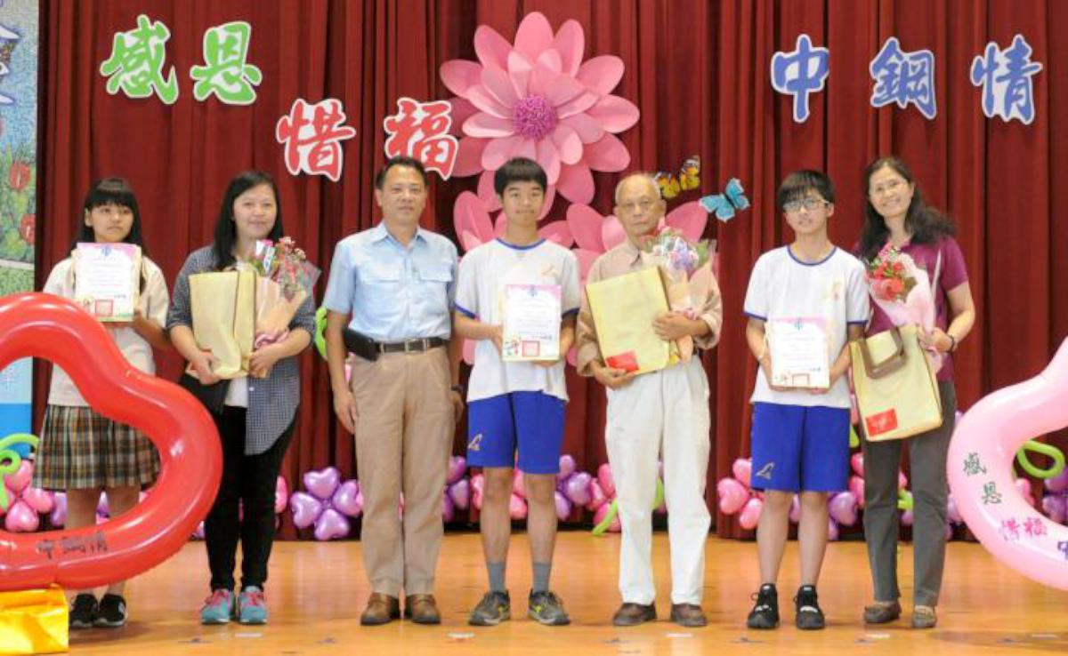 中鋼前進明義國小獎孝親楷模與績優 129名小港區國中小生受獎