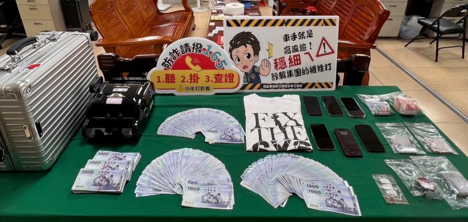 高市警局少年隊會同2單位破詐欺集團逮8人 赫見毒品通緝犯扣相關證物送辦