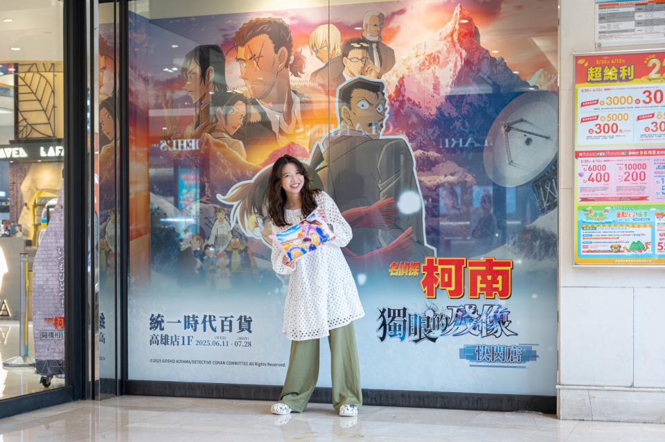 2025柯南劇場版「名偵探柯南 獨眼的殘像」 主題快閃店 高雄夢時代首站登場