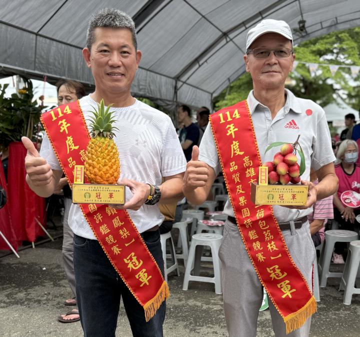 農業局114年金鑽鳳梨、玉荷包荔枝品質及果園評鑑賽 大樹區2農友稱霸