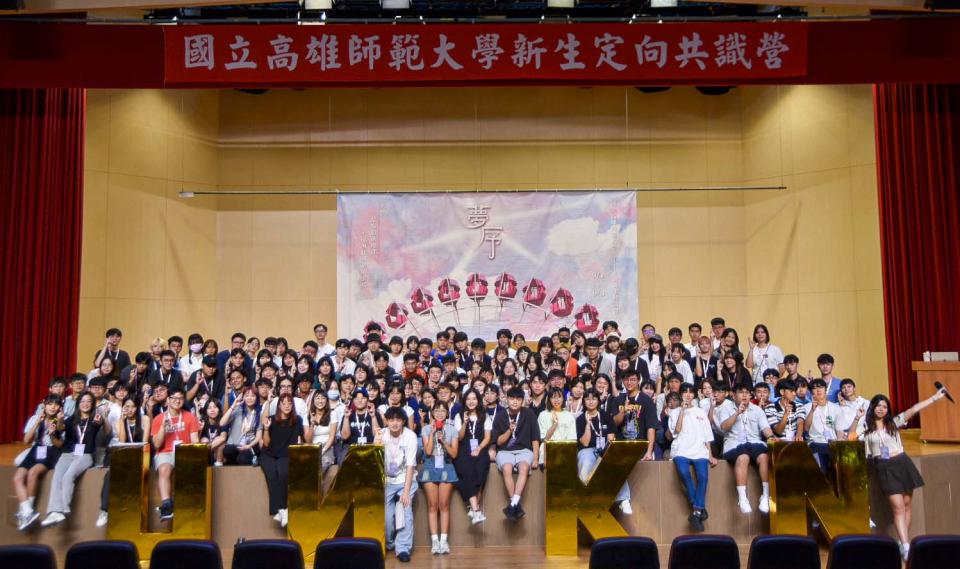 高師大118級新生定向共識營兩校區同步舉行 新增學長姐分享學習生活重視社群連結