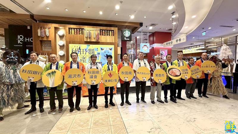 漢神巨蛋「秋田縣名產展」快閃登場 眾多特產讓您感受秋田獨特魅力