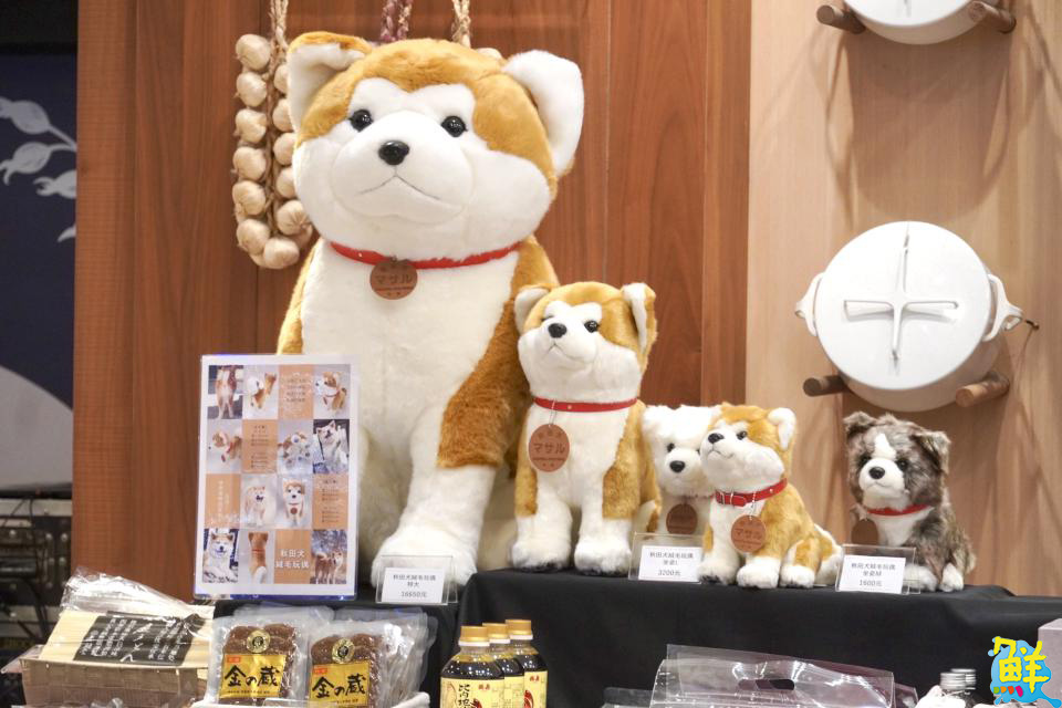 漢神巨蛋「秋田縣名產展」快閃登場 眾多特產讓您感受秋田獨特魅力