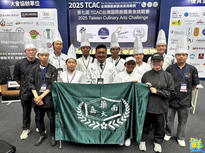 嘉藥餐旅於國際賽取得1銀11銅13佳作 展現人才培育硬實力