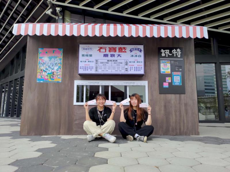 高流2023真愛秀藍寶石大歌廳回憶售票亭歡迎打卡 喜相逢海派商展市集邀婆媽同樂