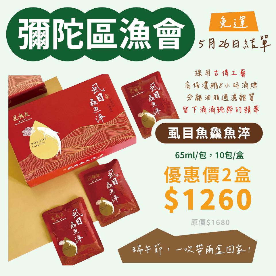 海洋局攜手漁會、水產加工業者推高雄海味 滿足端午節自用送禮需求