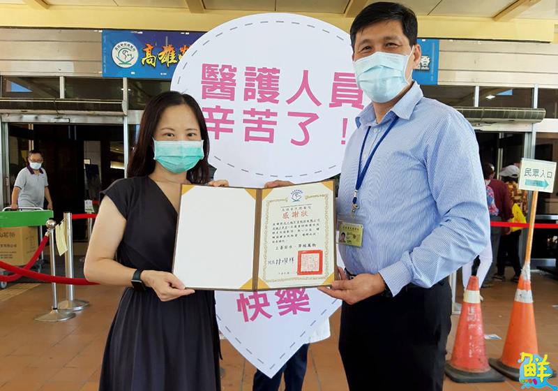 新光三越高雄三多店防疫送暖 準備100份能量便當