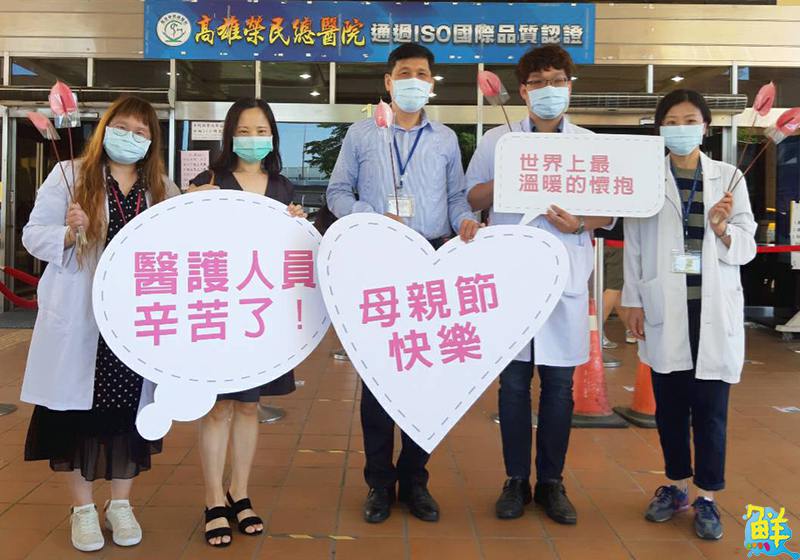 新光三越高雄三多店防疫送暖 準備100份能量便當