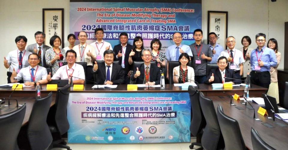 高醫攜手台灣小兒神經醫學會合辦為期兩天會議 聚焦國際脊髓性肌萎症