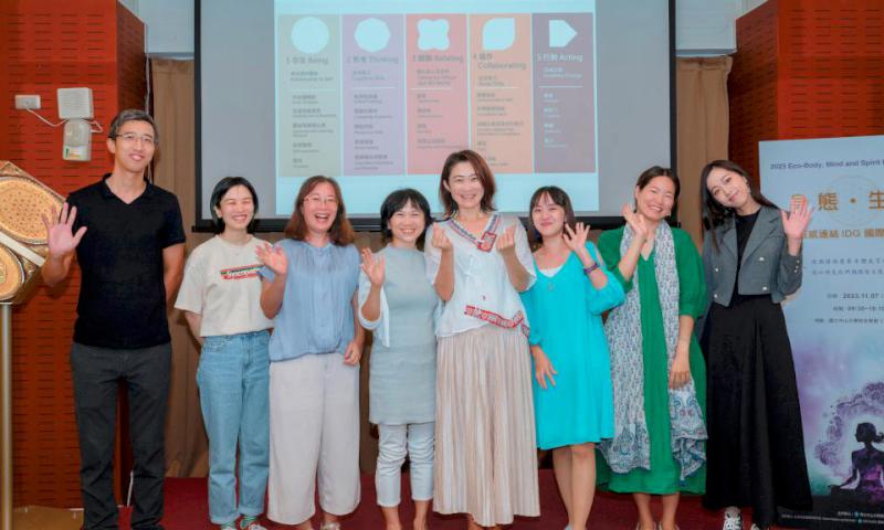 中山大學氣膠科研中心五感連結國際工作坊 聚焦內在發展目標探討人與環境關係