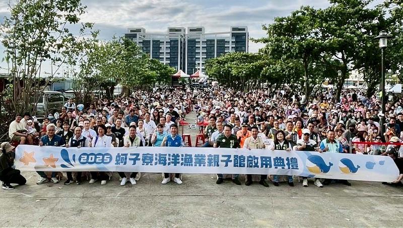高市蚵子寮海洋漁業親子館開幕 25家特色品牌參展港邊市集近2300人同樂