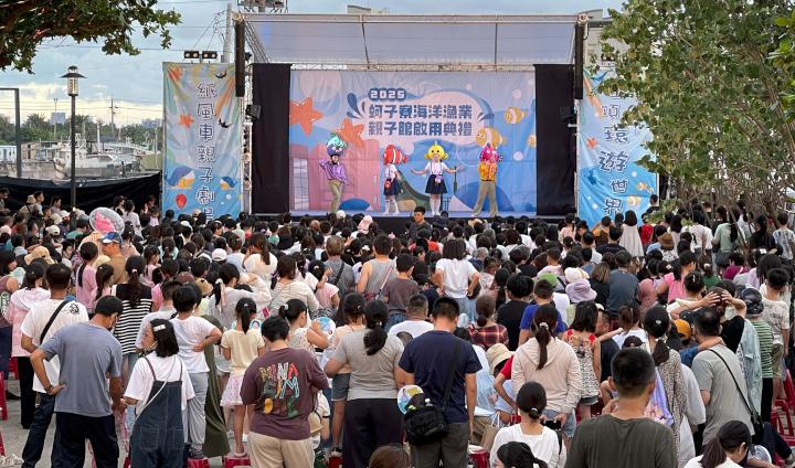 高市蚵子寮海洋漁業親子館開幕 25家特色品牌參展港邊市集近2300人同樂