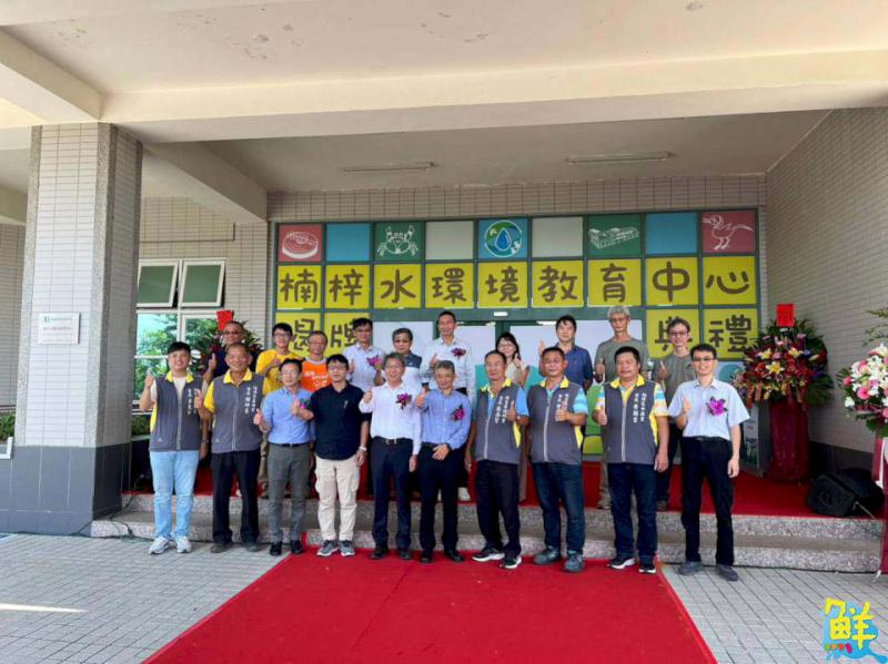 楠梓水環境教育中心揭牌啟用 打造綠能城市超有感