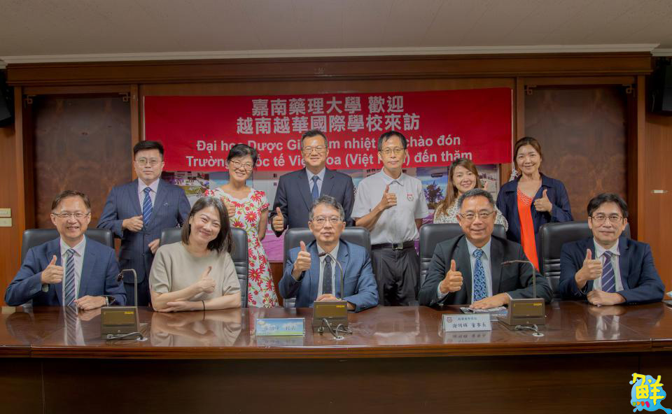 台越聯手!嘉南藥理大學與越華國際學校簽訂MOU 培育跨國醫療與照護人才