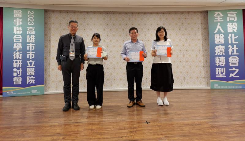 民生醫院攜手醫事暨醫務行政學會合辦研討會 聚焦高齡化社會全人醫療轉型