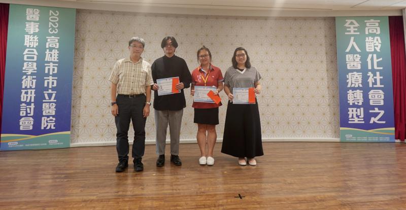 民生醫院攜手醫事暨醫務行政學會合辦研討會 聚焦高齡化社會全人醫療轉型