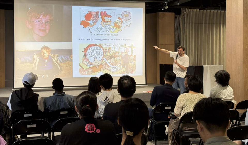 青年局青年國際沙龍系列活動 首場台灣作家張人杰對談法國插畫家克里斯