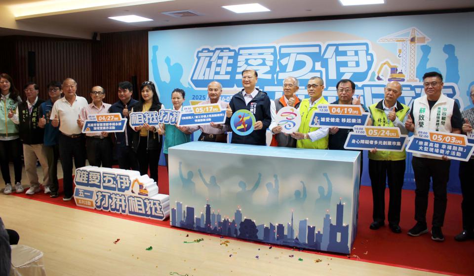 高市勞工局114年國際勞動節系列活動起跑 首場活動邀移工鳳山區福誠高中齊健走