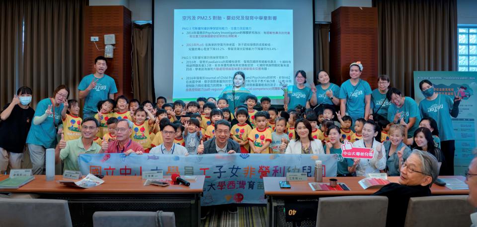 中山大學氣膠中心等3單位合推論壇 聚焦K-12學校及教育場域室內空品改善