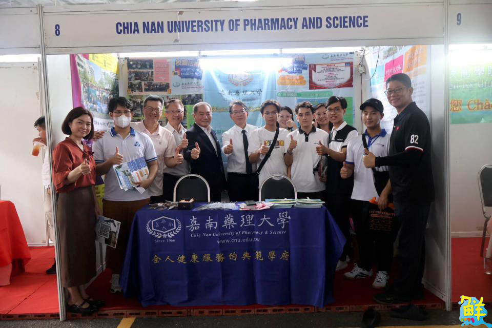 嘉藥參與越南「招生諮詢日」展現台灣高等教育亮點