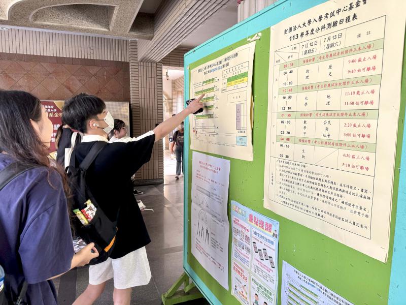 113年大學入學分科測驗第二天高雄二考區173人缺考 1考生翻閱試題本扣3級分