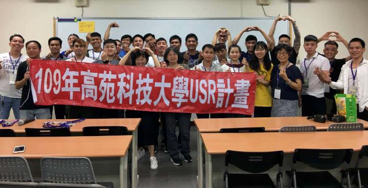 高苑科大大學社會責任計畫團隊 開辦國際移工培力課程強化華語文化認同