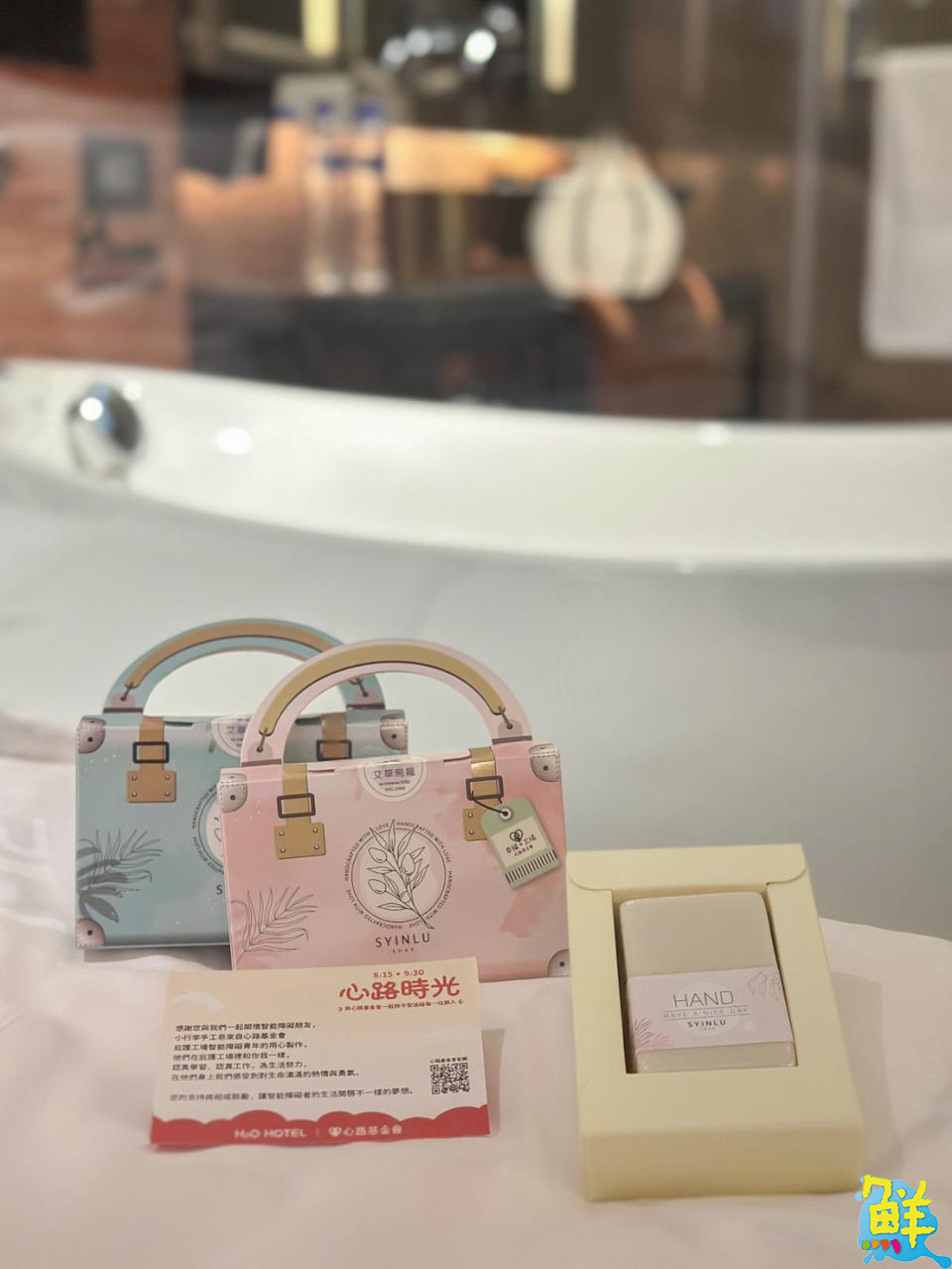 H2O HOTEL推父親節餐飲專案 同步攜手心路基金會做公益