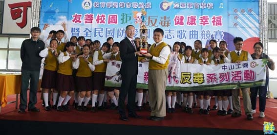 教育部勵志歌曲競賽、高市教育局社教館10人11腳 中山工商觀光二乙雙料冠軍