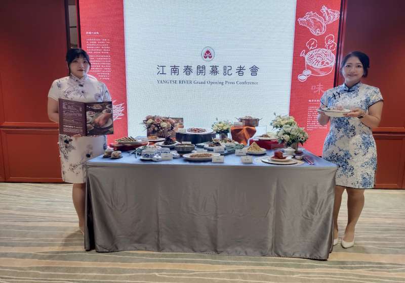 高雄福華大飯店江浙上海菜餐廳江南春添換新妝 姓名對中指定字享5至9折優惠