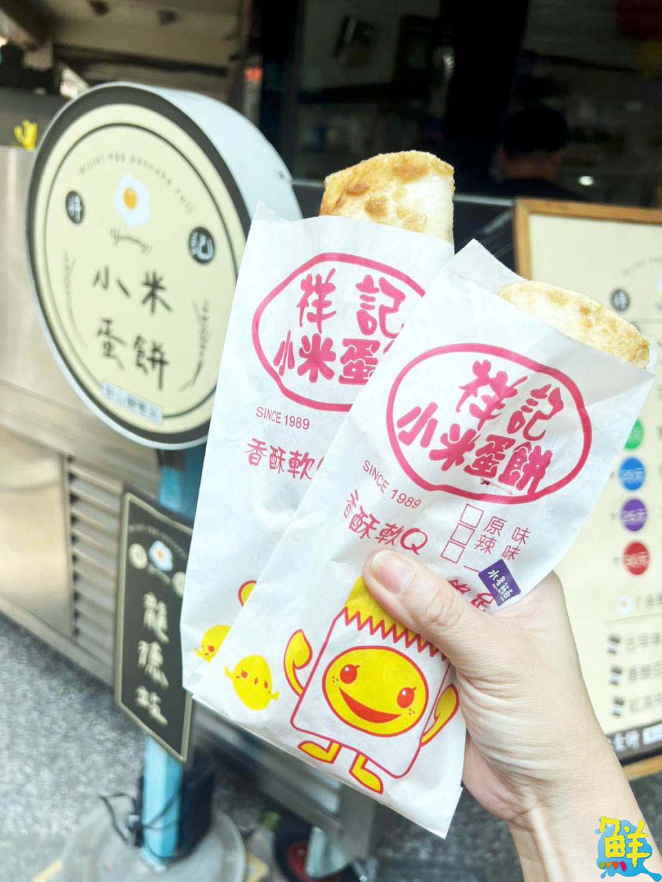 超人氣經典古早味! 祥記小米蛋餅鼓山龍德店 外酥內Q超滿足