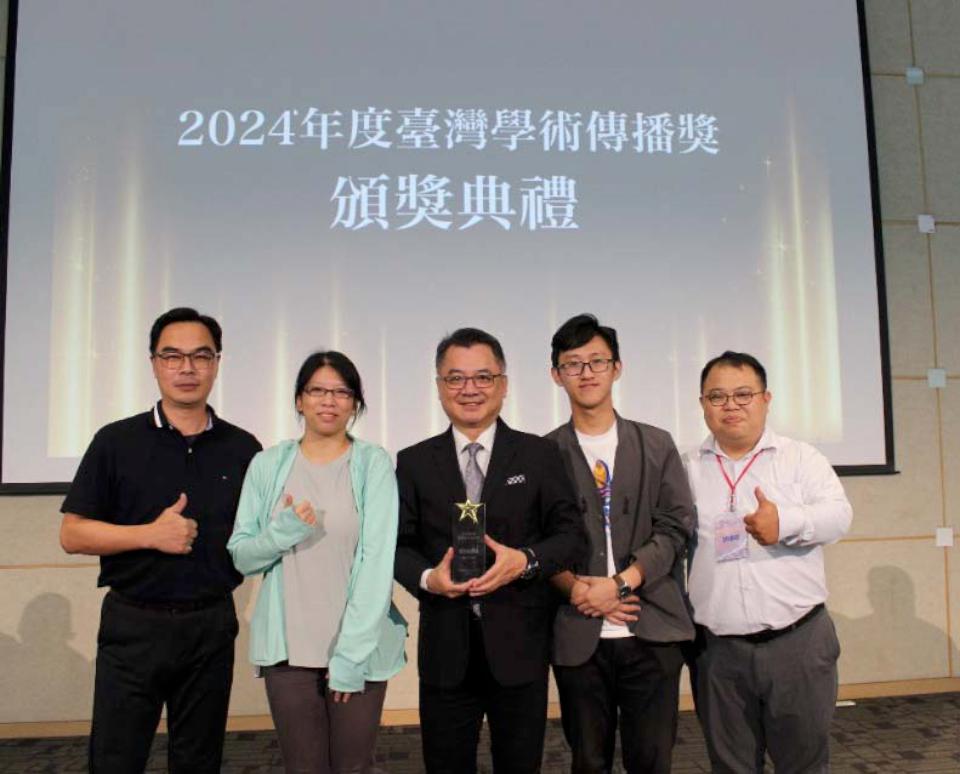 文化事業臺灣學術傳播獎 法律雜誌下載數成長逾200%等優勢勝出獲肯定