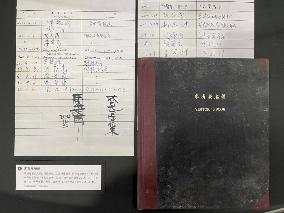 交通部航港局推「極東之光」常設展 歡慶三貂角燈塔點燈滿90週年